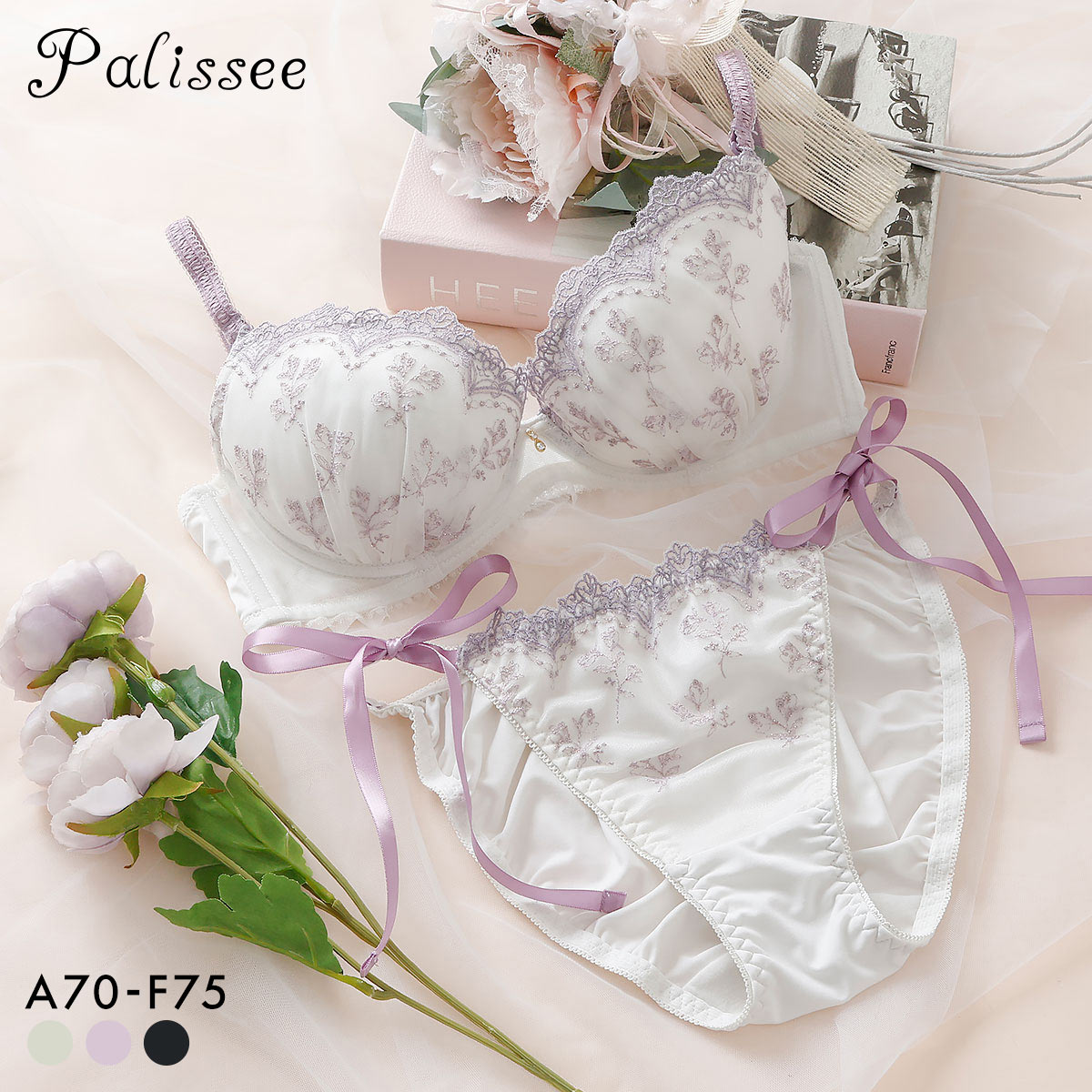 パリーゼ ミニョンブーケ ブラセット ABCDEF ブラジャー ショーツ セット サイドリボン 花柄刺繍 ナイスフィット Palissee(PU-パープル-A70-M)