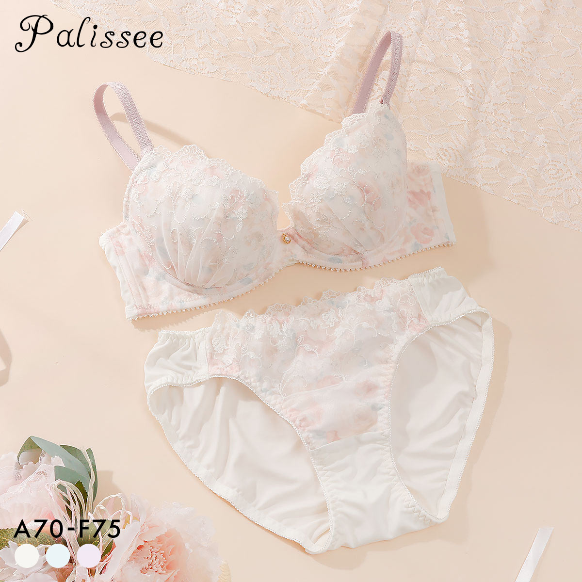 パリーゼ フルールレーヴ ブラセット ABCDEF ブラジャー ショーツ セット プリント 花柄 ラメ ナイスフィット Palissee(IV-アイボリー-A70-M)