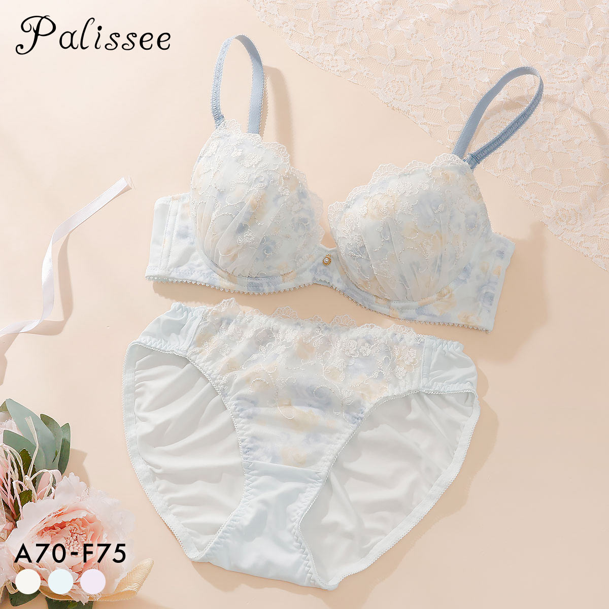 パリーゼ フルールレーヴ ブラセット ABCDEF ブラジャー ショーツ セット プリント 花柄 ラメ ナイスフィット Palissee(SX-サックス-A70-M)