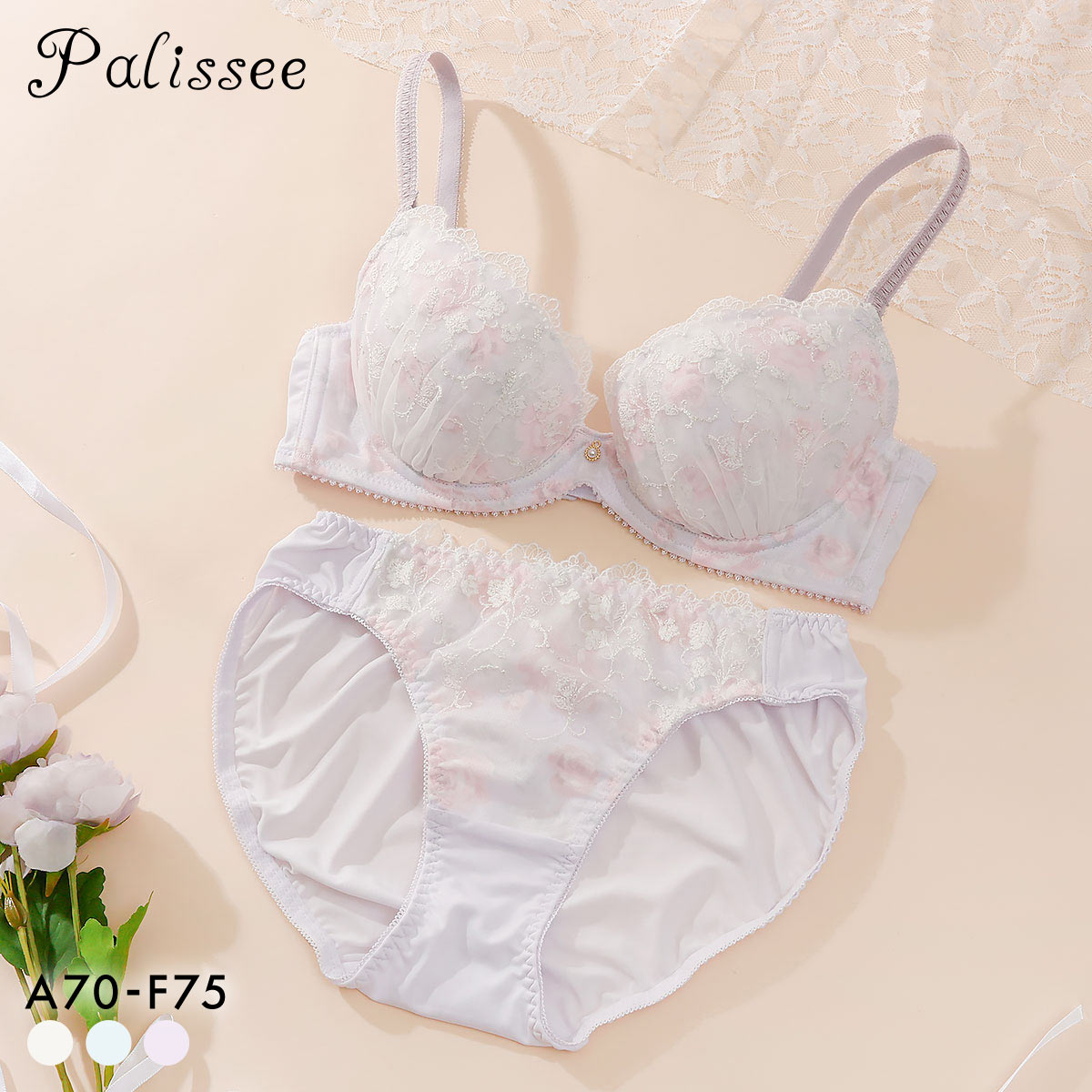 パリーゼ フルールレーヴ ブラセット ABCDEF ブラジャー ショーツ セット プリント 花柄 ラメ ナイスフィット Palissee(PU-パープル-A70-M)