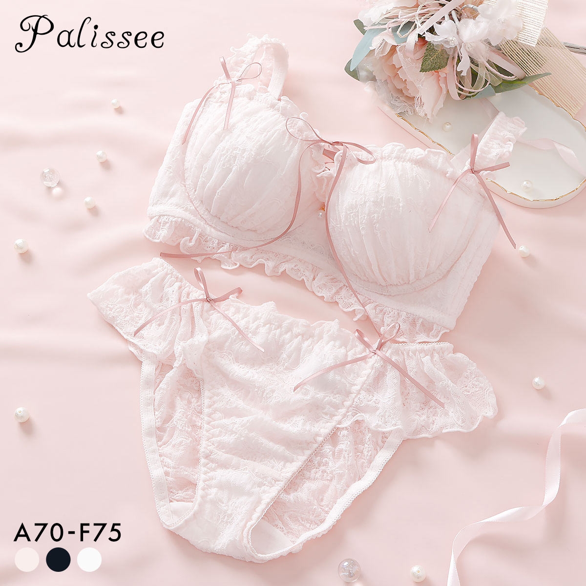 パリーゼ モワルーレースアップ ブラセット ABCDEF ストラップレス 2way 脇高 ブラジャー ショーツ セット Palissee Mia Lingerie(PI-ピンク-A70-M)