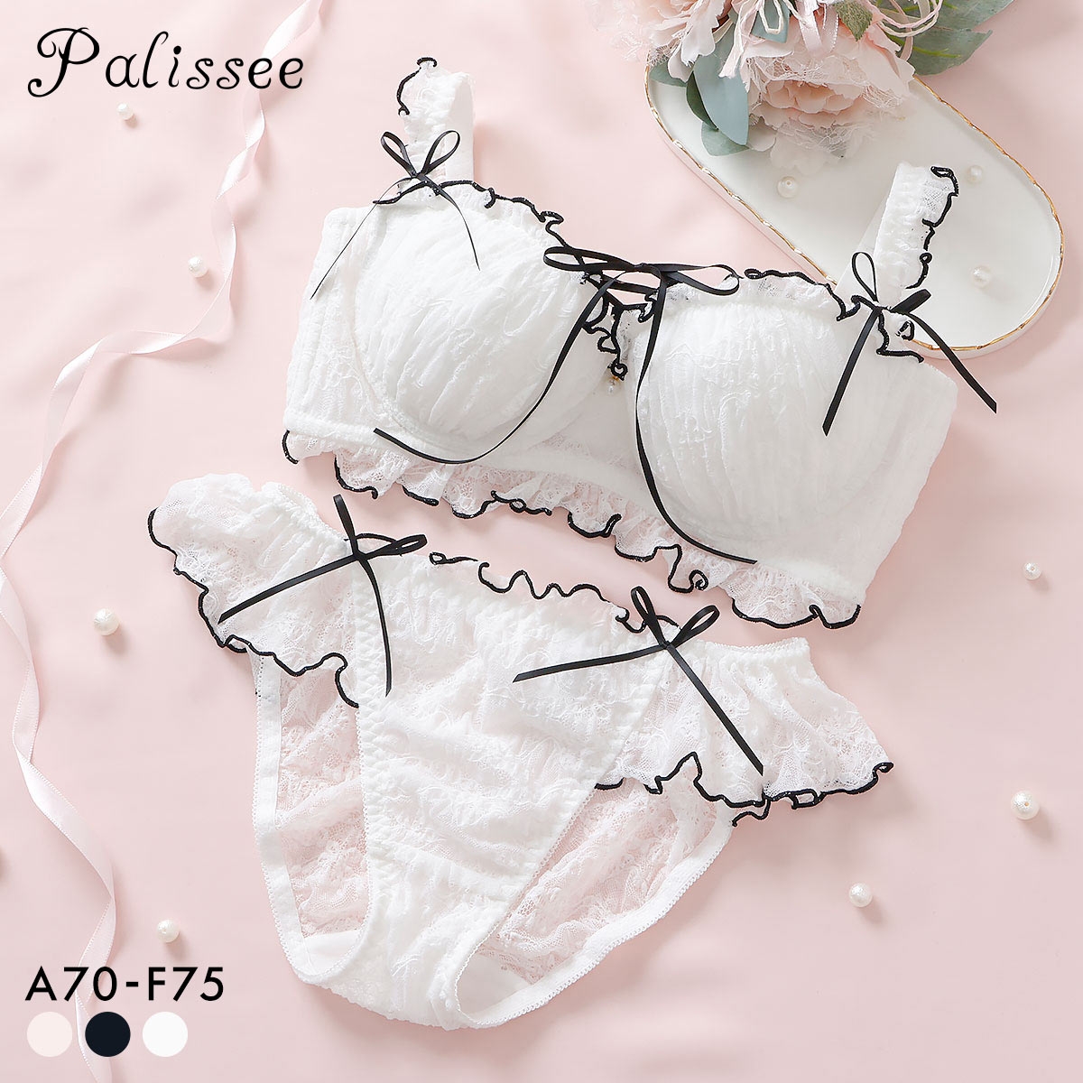 パリーゼ モワルーレースアップ ブラセット ABCDEF ストラップレス 2way 脇高 ブラジャー ショーツ セット Palissee Mia Lingerie(OW-オフホワイト-A70-M)