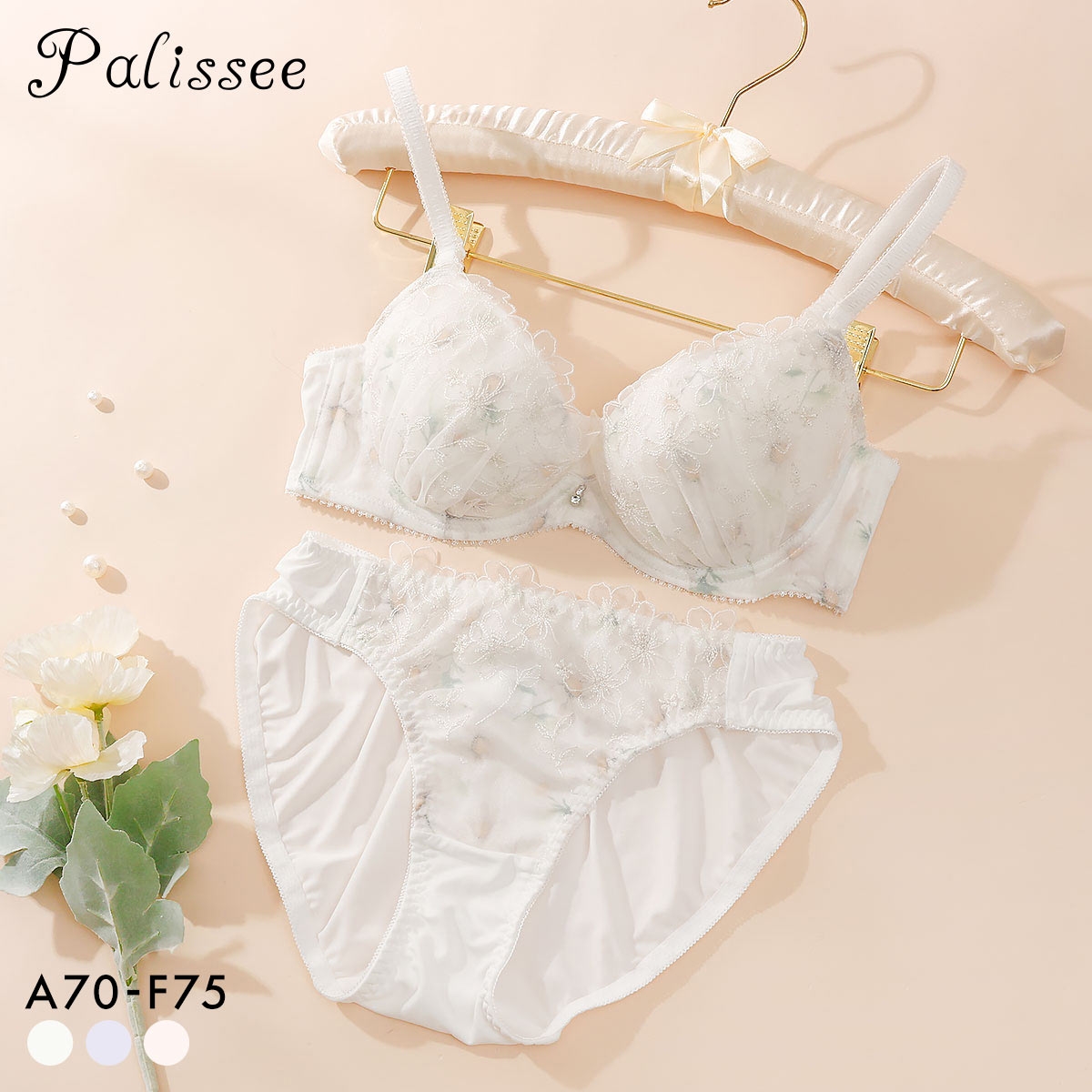 パリーゼ マーリュエット ブラセット ABCDEF ブラジャー ショーツ セット プリント 自然にバストをメイク ナチュラル Palissee(IV-アイボリー-A70-M)