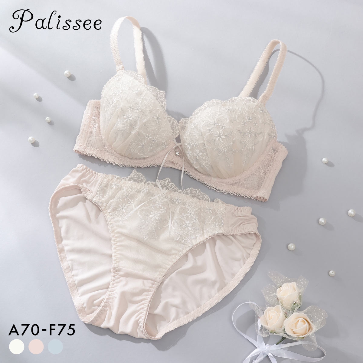 パリーゼ シェリーフルール ブラセット ABCDEF ブラジャー ショーツ セット 自然にバストをメイク ナイスフィット Palissee(PI-ピンク-A70-M)