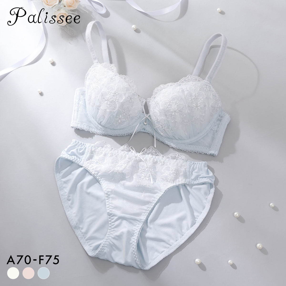 パリーゼ シェリーフルール ブラセット ABCDEF ブラジャー ショーツ セット 自然にバストをメイク ナイスフィット Palissee(SX-サックス-A70-M)