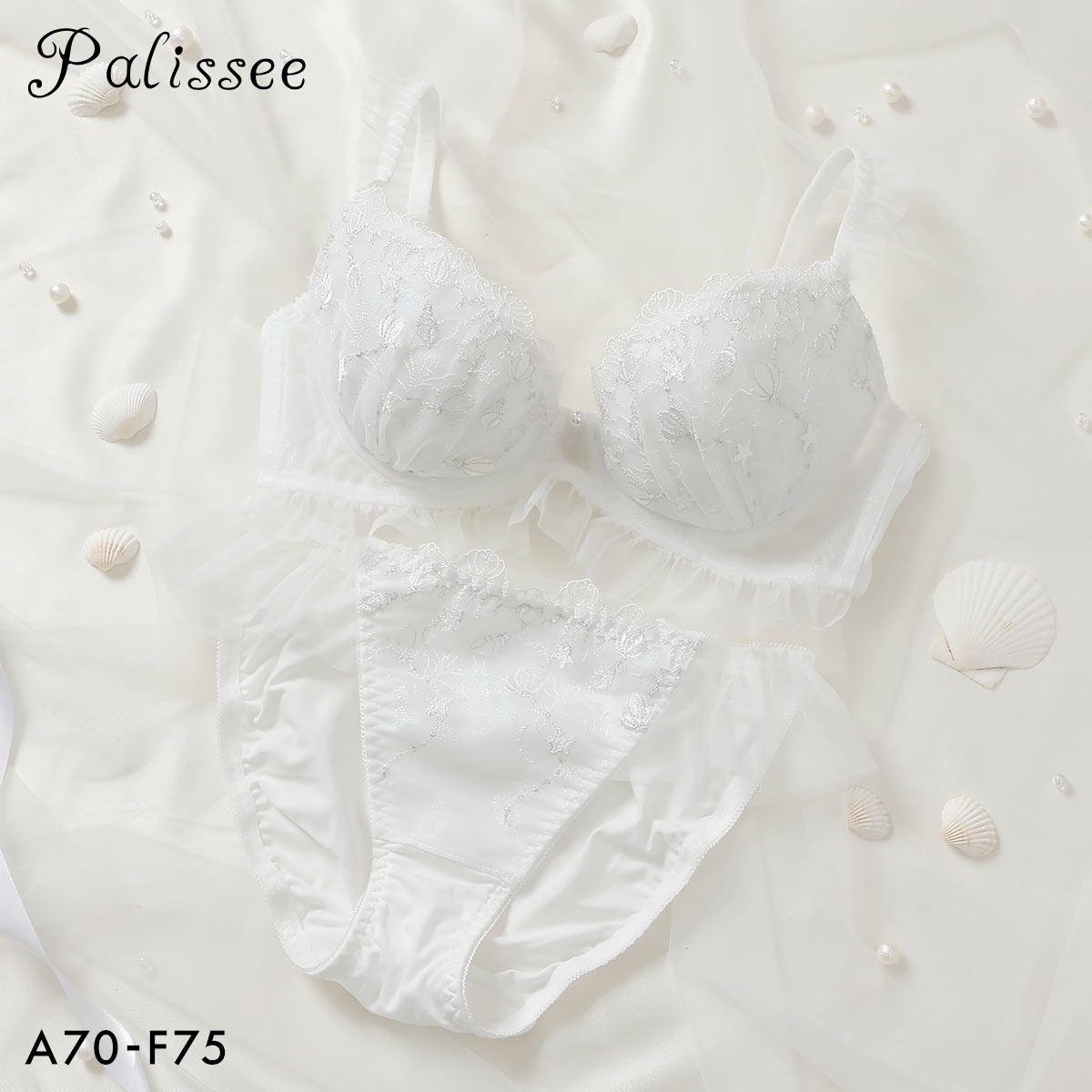 パリーゼ マーメイドシェル ブラセット ABCDEF ブラジャー ショーツ セット ナイスフィット まる胸 Palissee(OW-オフホワイト-A70-M)