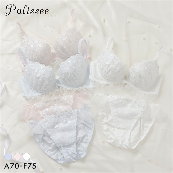 パリーゼ マーメイドシェル ブラセット ABCDEF ブラジャー ショーツ セット ナイスフィット まる胸 Palissee