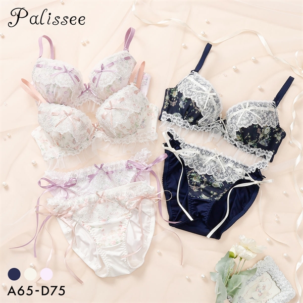 パリーゼ Rose Tea Party ブラセット ABCDEF ナイスフィット ブラジャー ショーツ 大きいサイズ サイドリボン Palissee