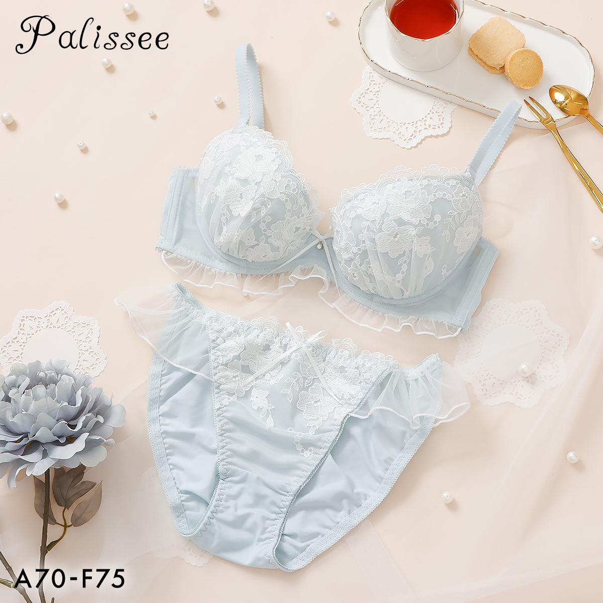 パリーゼ シュガーローズ ブラセット ABCDEF ナイスフィット ブラジャー ショーツ 大きいサイズ フリル ナチュラル Palissee(SX-サックス-A70-M)