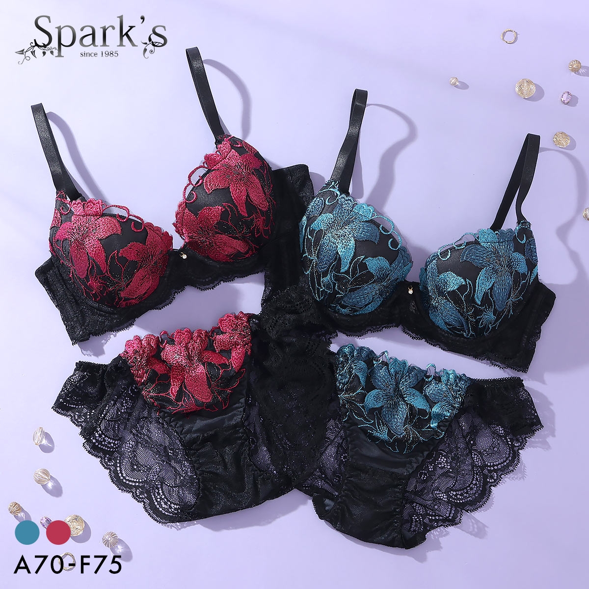 スパークス ブラジャー ノーマルショーツ セット ABCDEF ブラセット レース フラワー 脇高 盛り 谷間 バックレース 下着 SPARKS