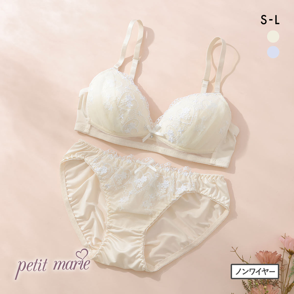 プチマリー ガーリーハートレース ノンワイヤー ブラセット ブラジャー ショーツ セット petit marie WHITE(IV-アイボリー-S／S)
