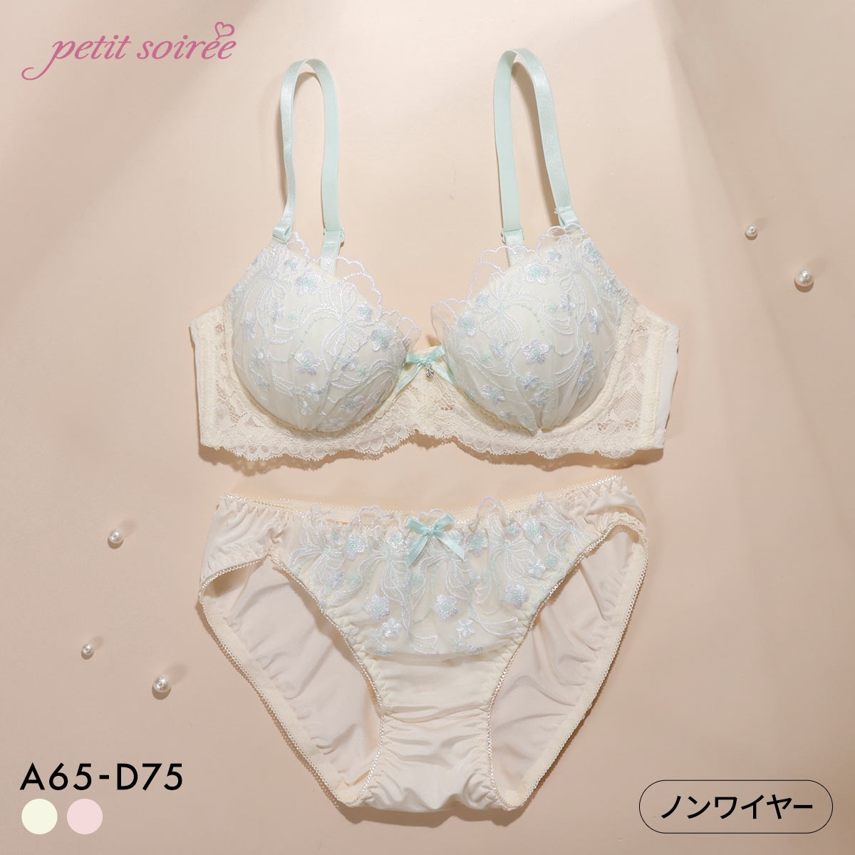 プチソワレ リボンブーケ ノンワイヤー ブラセット ABCD ブラジャー ショーツ セット 刺繍 petit soiree(IV-アイボリー-A65-M)
