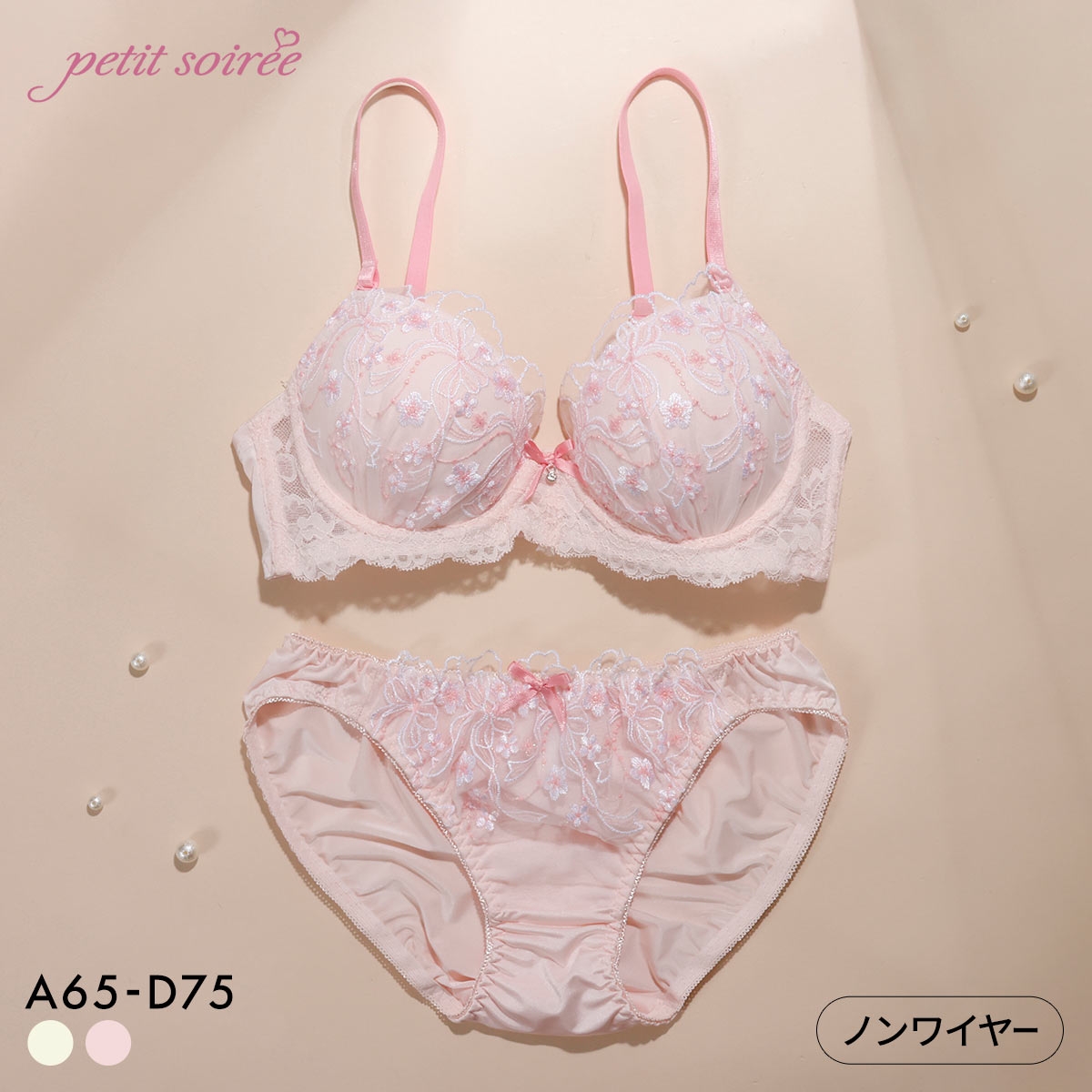 プチソワレ リボンブーケ ノンワイヤー ブラセット ABCD ブラジャー ショーツ セット 刺繍 petit soiree(PI-ピンク-A65-M)
