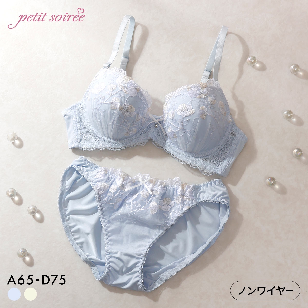 プチソワレ シアーフラワー ノンワイヤー ブラセット ABCD ブラジャー ショーツ セット 花柄刺繍 ラメ  petit soiree(SX-サックス-A65-M)