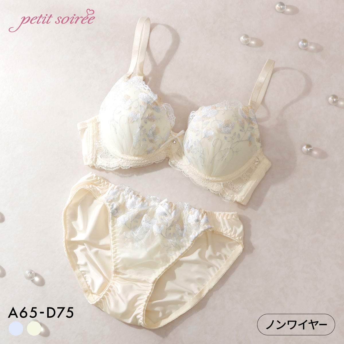 プチソワレ シアーフラワー ノンワイヤー ブラセット ABCD ブラジャー ショーツ セット 花柄刺繍 ラメ  petit soiree(IV-アイボリー-A65-M)
