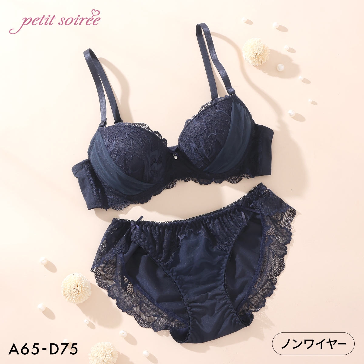 プチソワレ ノンワイヤー ブラセット ABCD ブラジャー ショーツ セット レース チュール リボン ナチュラル 下着 petit soiree(NV-ネイビー-A65-M)