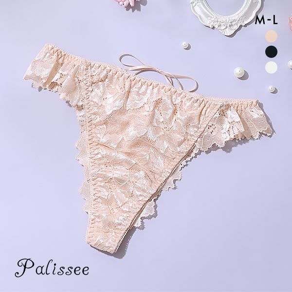 20%OFF【メール便(4)】 パリーゼ Palissee Mia Lingerie レースアップ Tバックショーツ 総レース 単品 20%OFF【メール便(4)】 パリーゼ Palissee Mia Lingerie レースアップ Tバックショーツ 総レース 単品