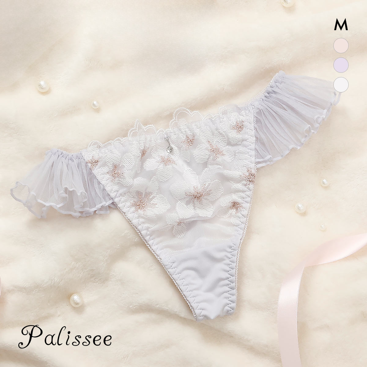 パリーゼ ラピュセル Tバックショーツ プリーツ M Palissee(PU-パープル-M)