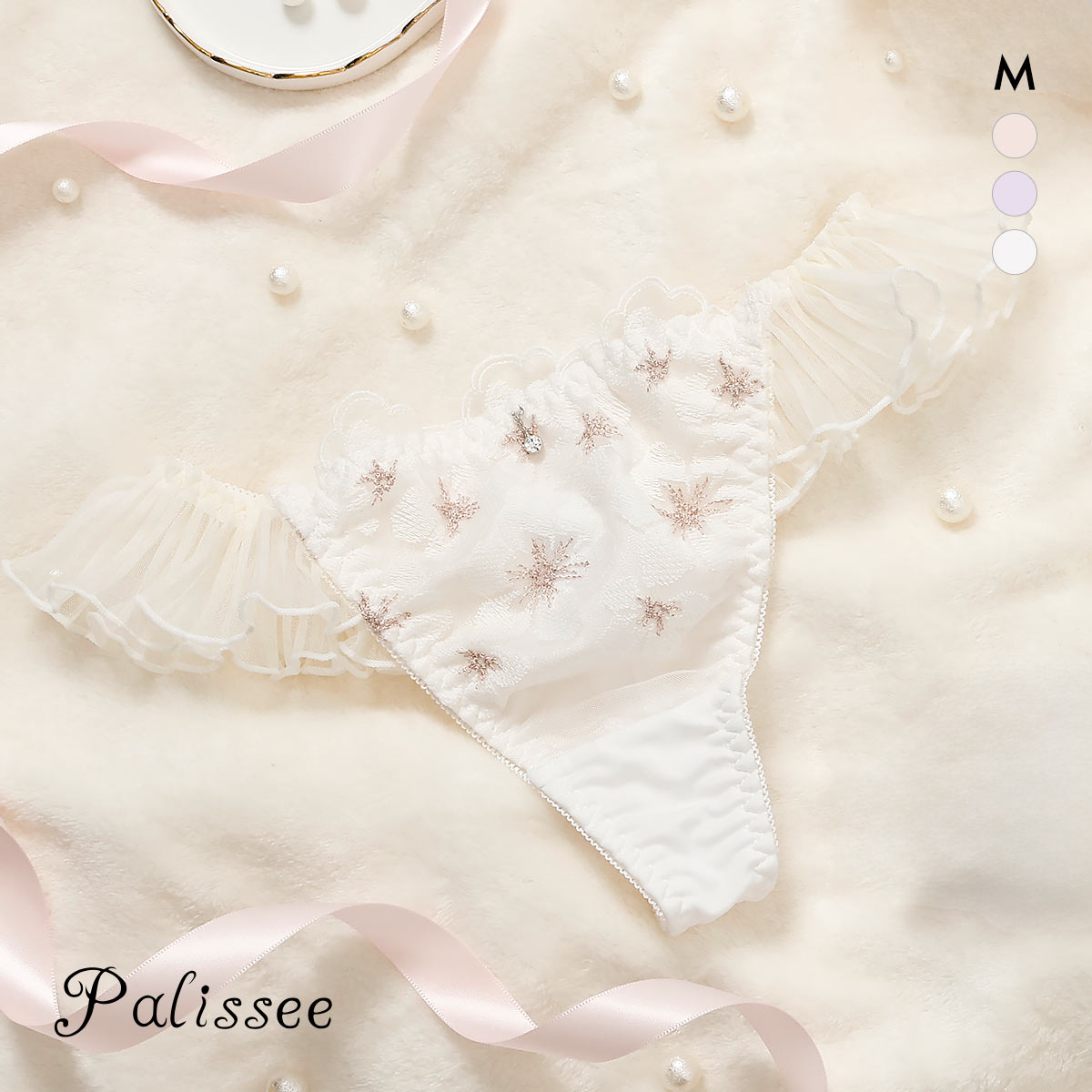 パリーゼ ラピュセル Tバックショーツ プリーツ M Palissee(OW-オフホワイト-M)