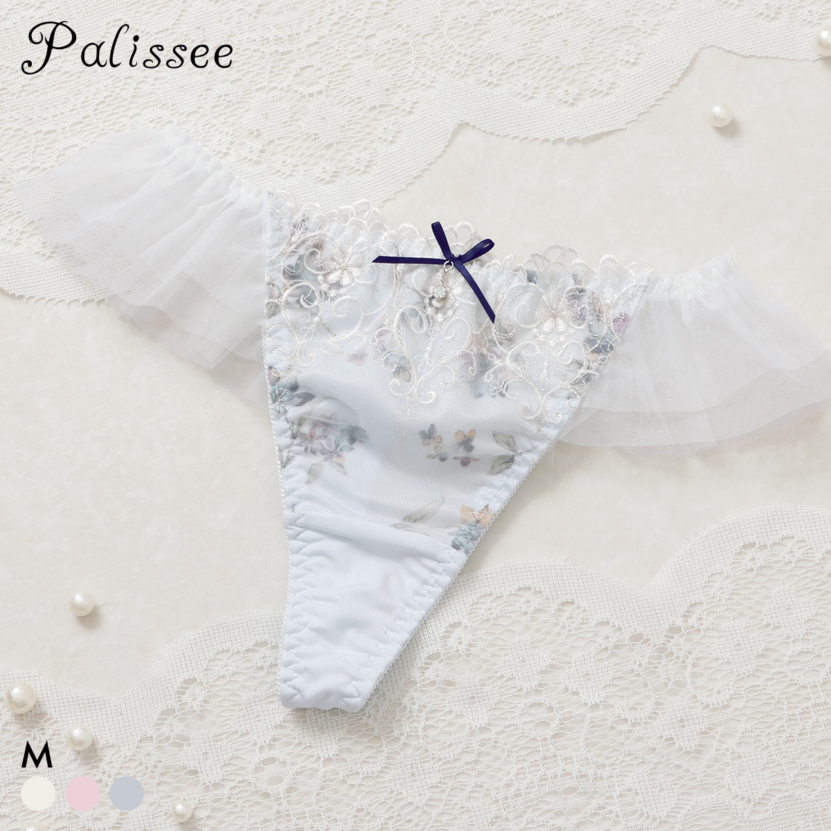 パリーゼ アモーレ Tバックショーツ サイドチュール M Palissee(SX-サックス-M)