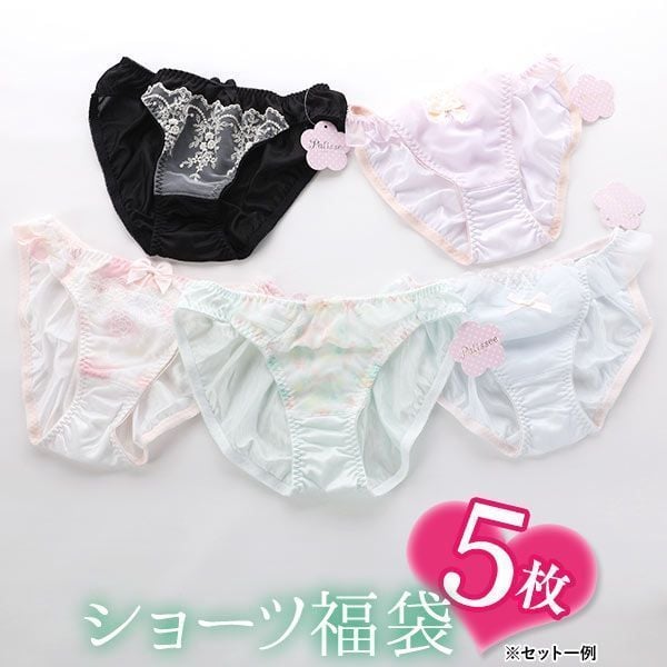 ノーマルショーツ 単品 5枚組 福袋 おまかせ セット