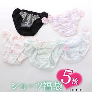 ノーマルショーツ 単品 5枚組 福袋 おまかせ セット