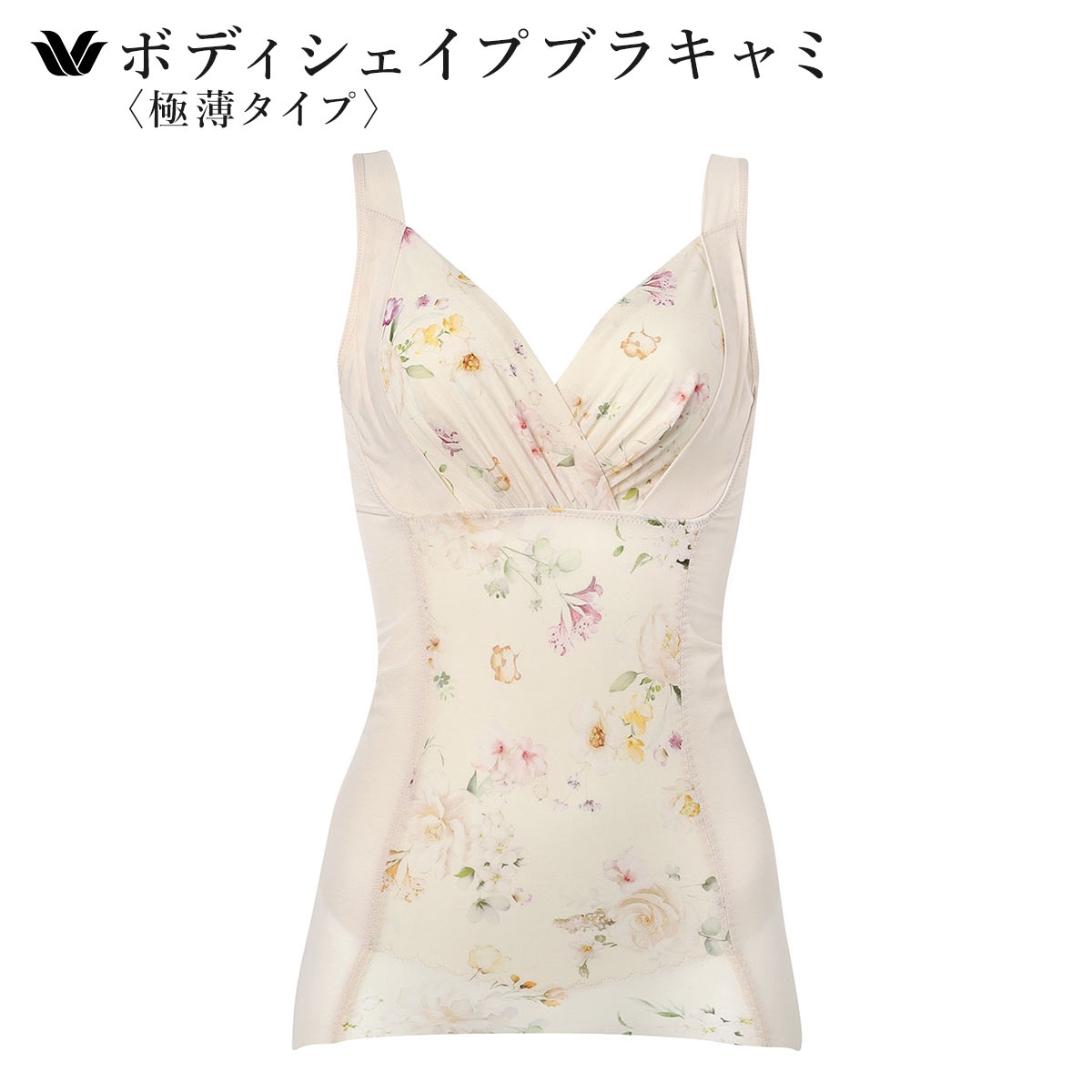 ワコール Wacoal 着やせグラマラス スキニーベール キャミシェイパー 補正下着 ボディシェイパー(FLO-花-B-E70M)