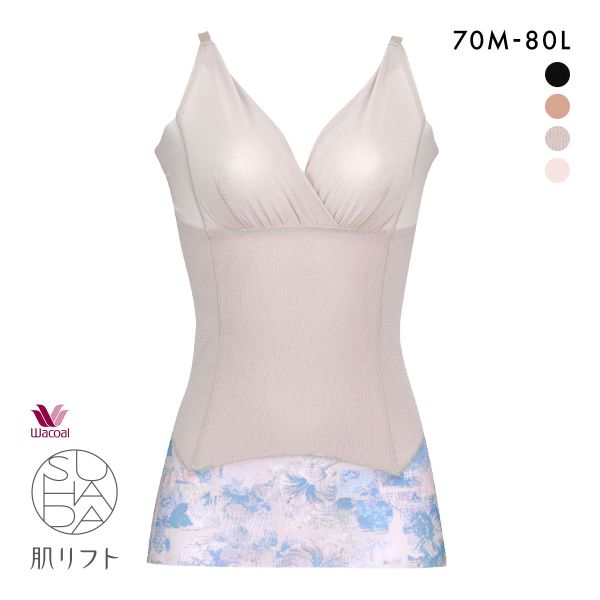 ワコール Wacoal SUHADA 肌リフト ボディスーツ ARA124 補正下着 補整
