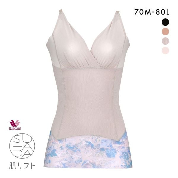 ワコール Wacoal SUHADA 肌リフト ボディスーツ ARA124 補正下着 補整