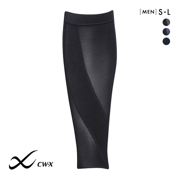 ワコール Wacoal シーダブリューエックス CW-X PARTS メンズ 男性用 ふくらはぎサポーター 両足入り