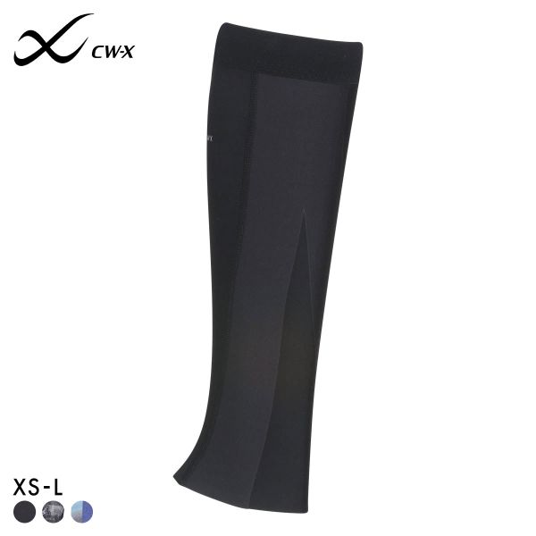 ワコール Wacoal シーダブリューエックス CW-X ARTS ふくらはぎ用 サポーター 男女兼用 カーフ スピードモデル スポーツ