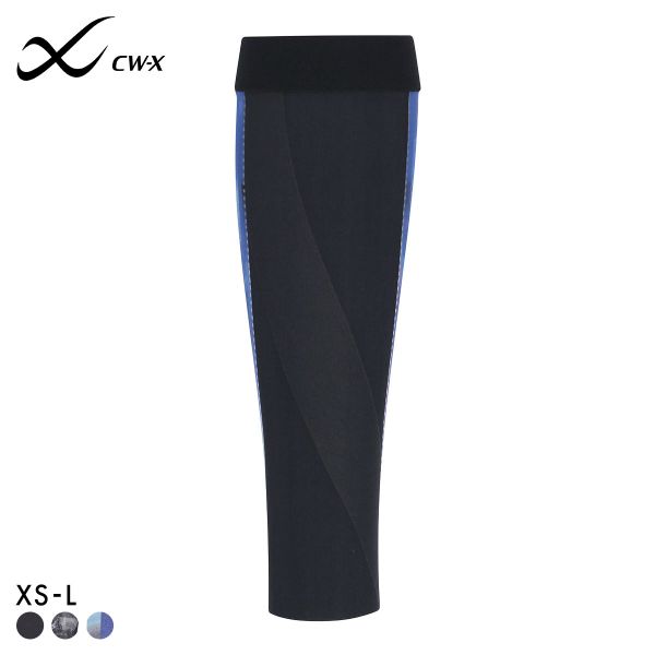 ワコール Wacoal シーダブリューエックス CW-X ARTS ふくらはぎ用 サポーター 男女兼用 カーフ スピードモデル スポーツ