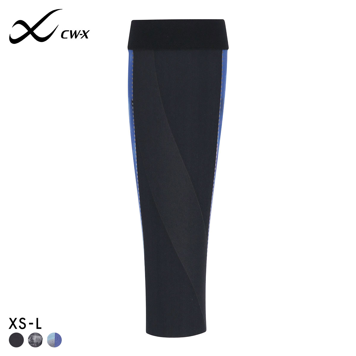 ワコール Wacoal シーダブリューエックス CW-X ARTS ふくらはぎ用 サポーター 男女兼用 カーフ スピードモデル スポーツ(SX-サックス-XS)