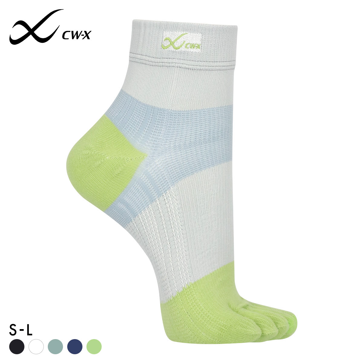 大谷翔平愛用モデル ワコール Wacoal シーダブリューエックス CW-X PARTS 男女兼用5本指サポートソックス 靴下 ショートタイプ BCR610(GR2-グリーン2-S)