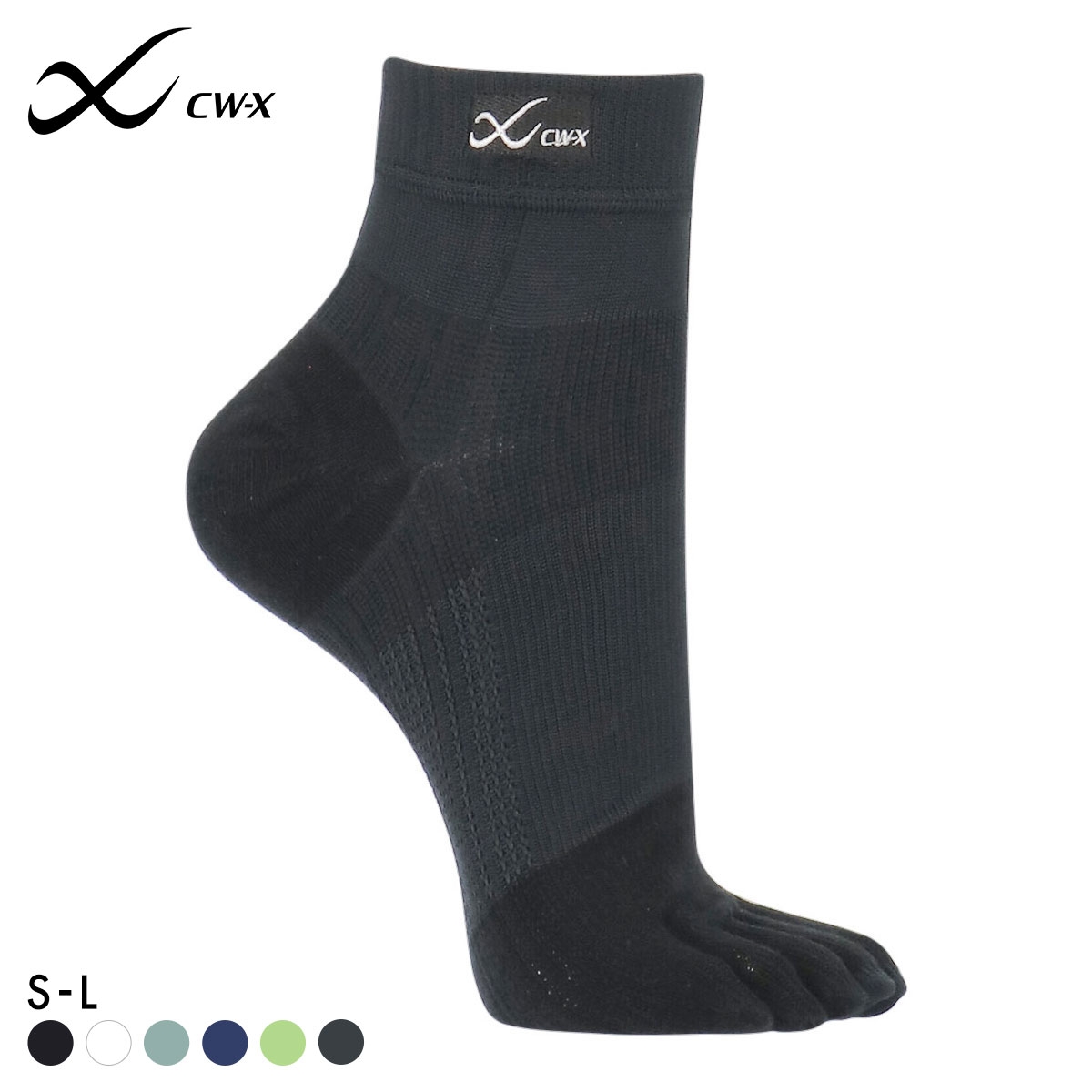 大谷翔平愛用モデル ワコール Wacoal シーダブリューエックス CW-X PARTS 男女兼用5本指サポートソックス 靴下 ショートタイプ BCR610(DGY-濃グレー-S)