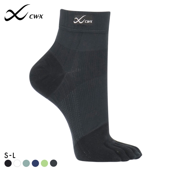 大谷翔平愛用モデル ワコール Wacoal シーダブリューエックス CW-X PARTS 男女兼用5本指サポートソックス 靴下 ショートタイプ BCR610