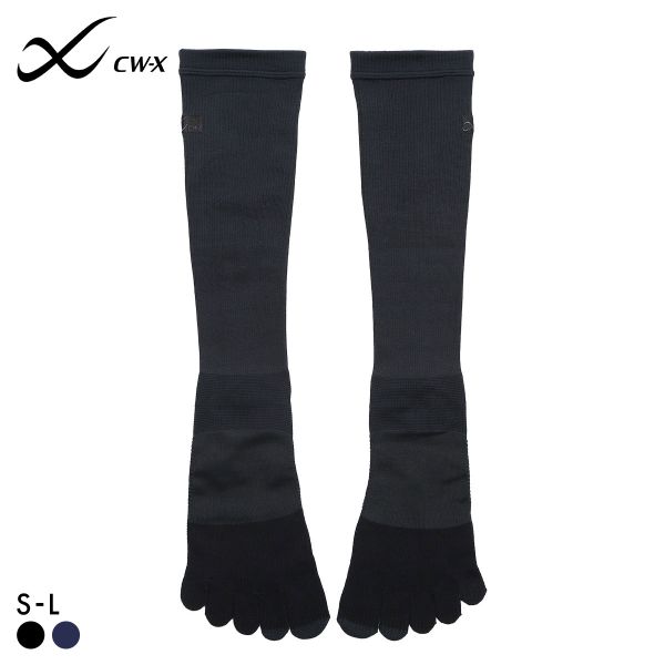 ワコール シーダブリューエックス CW-X PARTS 男女兼用 5本指ソックス ロングタイプ Wacoal ダブルアーチサポート