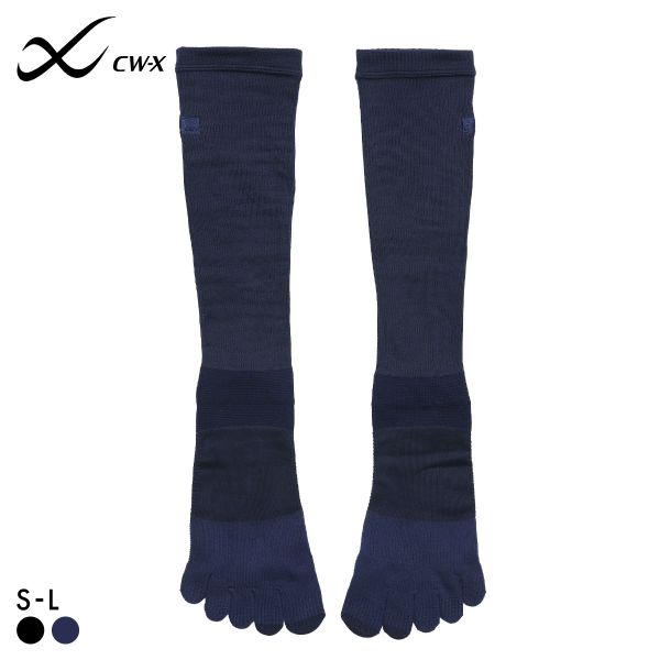 ワコール シーダブリューエックス CW-X PARTS 男女兼用 5本指ソックス ロングタイプ Wacoal ダブルアーチサポート