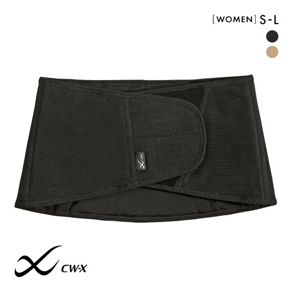 ワコール Wacoal シーダブリューエックス CW-X PARTS レディース 女性用 腰サポーター