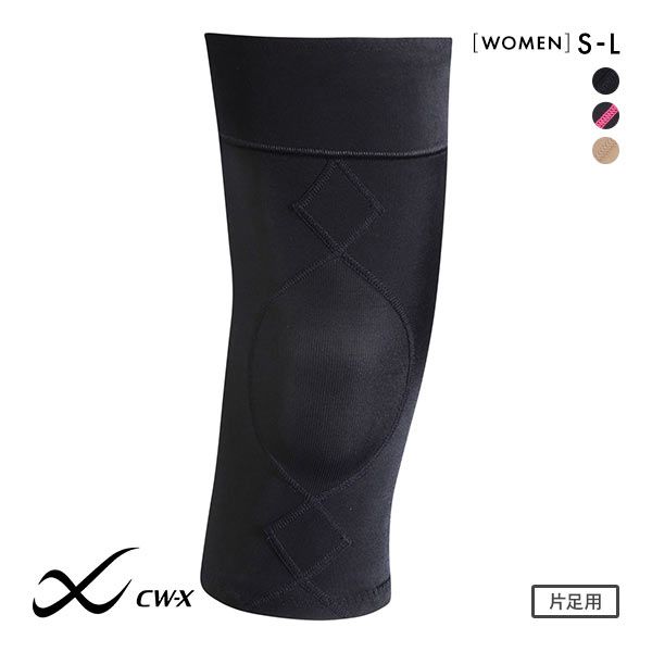 ワコール Wacoal シーダブリューエックス CW-X PARTS レディース 女性用 ひざサポーター 片足入り BCY304