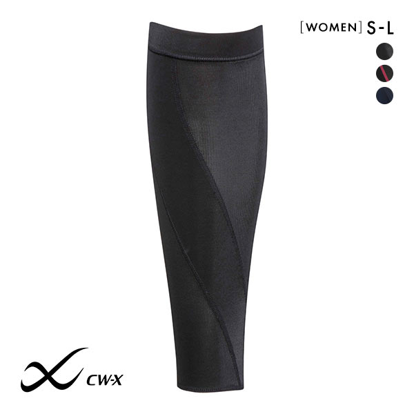 ワコール Wacoal シーダブリューエックス CW-X PARTS レディース ふくらはぎ サポーター