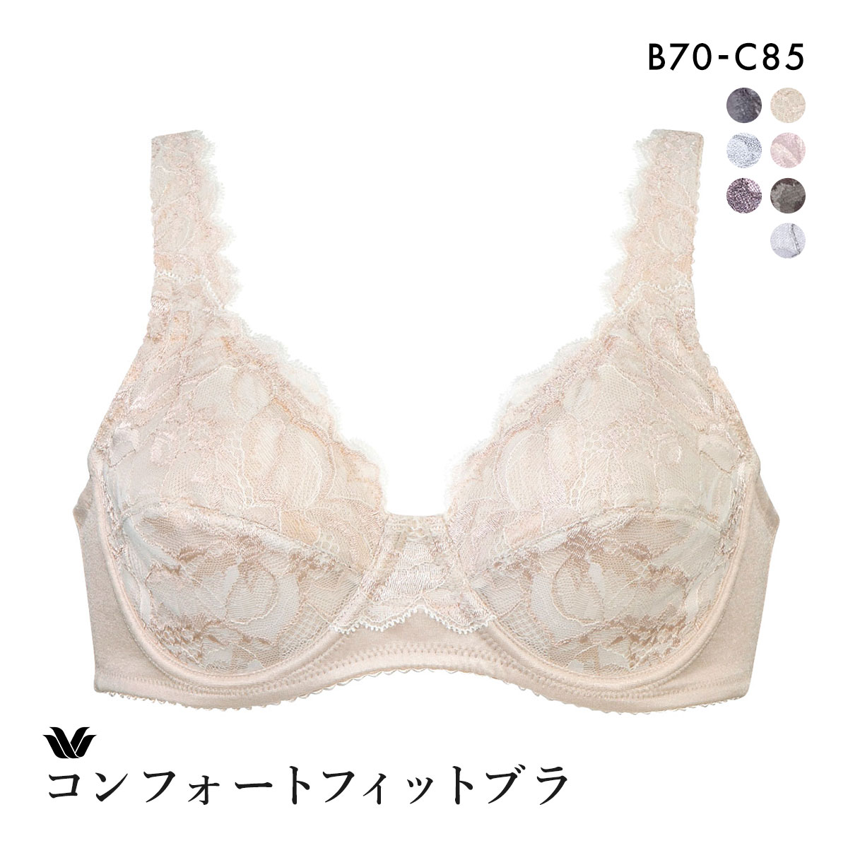 ワコール Wacoal 11G BFA311 フルカップ ブラジャー DEF 定番 アウトインワイヤー 外付けワイヤー 敏感肌 やさしい(BE-ベージュ-B70)