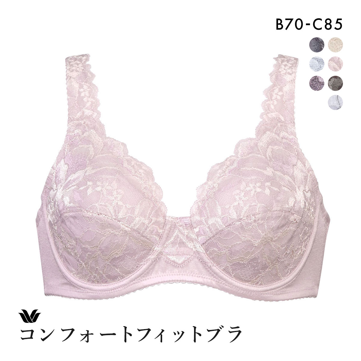 ワコール Wacoal 11G BFA311 フルカップ ブラジャー DEF 定番 アウトインワイヤー 外付けワイヤー 敏感肌 やさしい(PI-ピンク-B70)