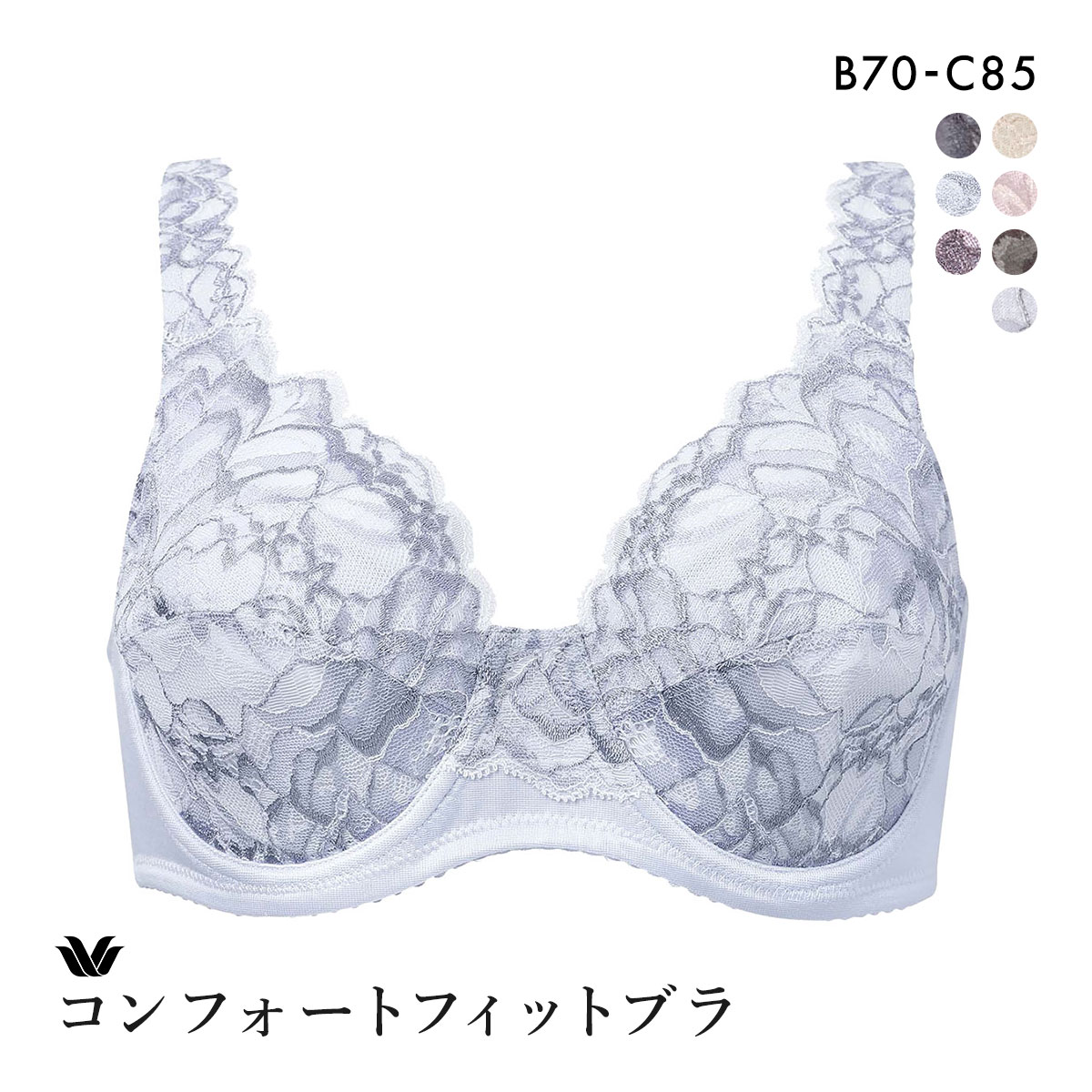 ワコール Wacoal 11G BFA311 フルカップ ブラジャー DEF 定番 アウトインワイヤー 外付けワイヤー 敏感肌 やさしい(LBU-薄ブルー-B70)