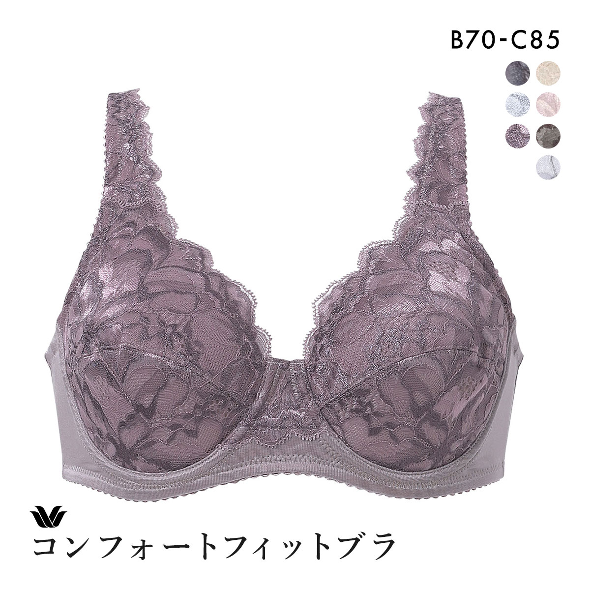 ワコール Wacoal 11G BFA311 フルカップ ブラジャー DEF 定番 アウトインワイヤー 外付けワイヤー 敏感肌 やさしい(LBR-薄ブラウン-B70)