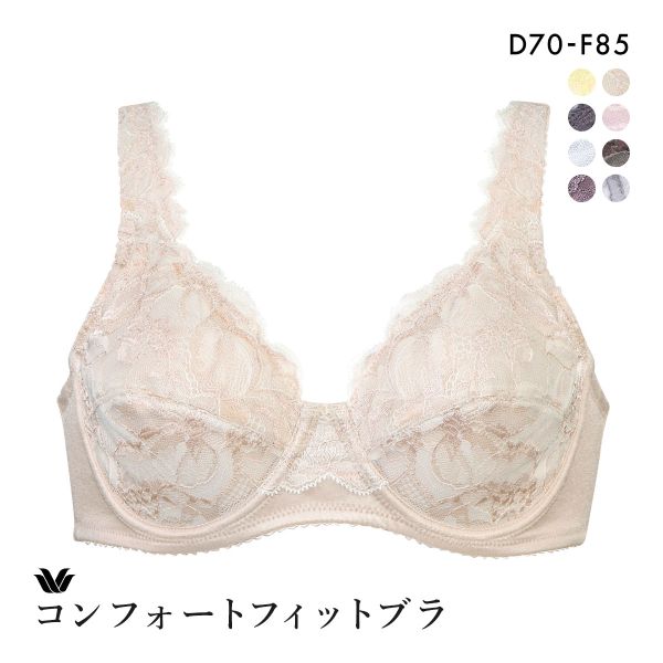 ワコール Wacoal 11G BFA311 フルカップ ブラジャー DEF 定番 アウトインワイヤー 外付けワイヤー 敏感肌 やさしい