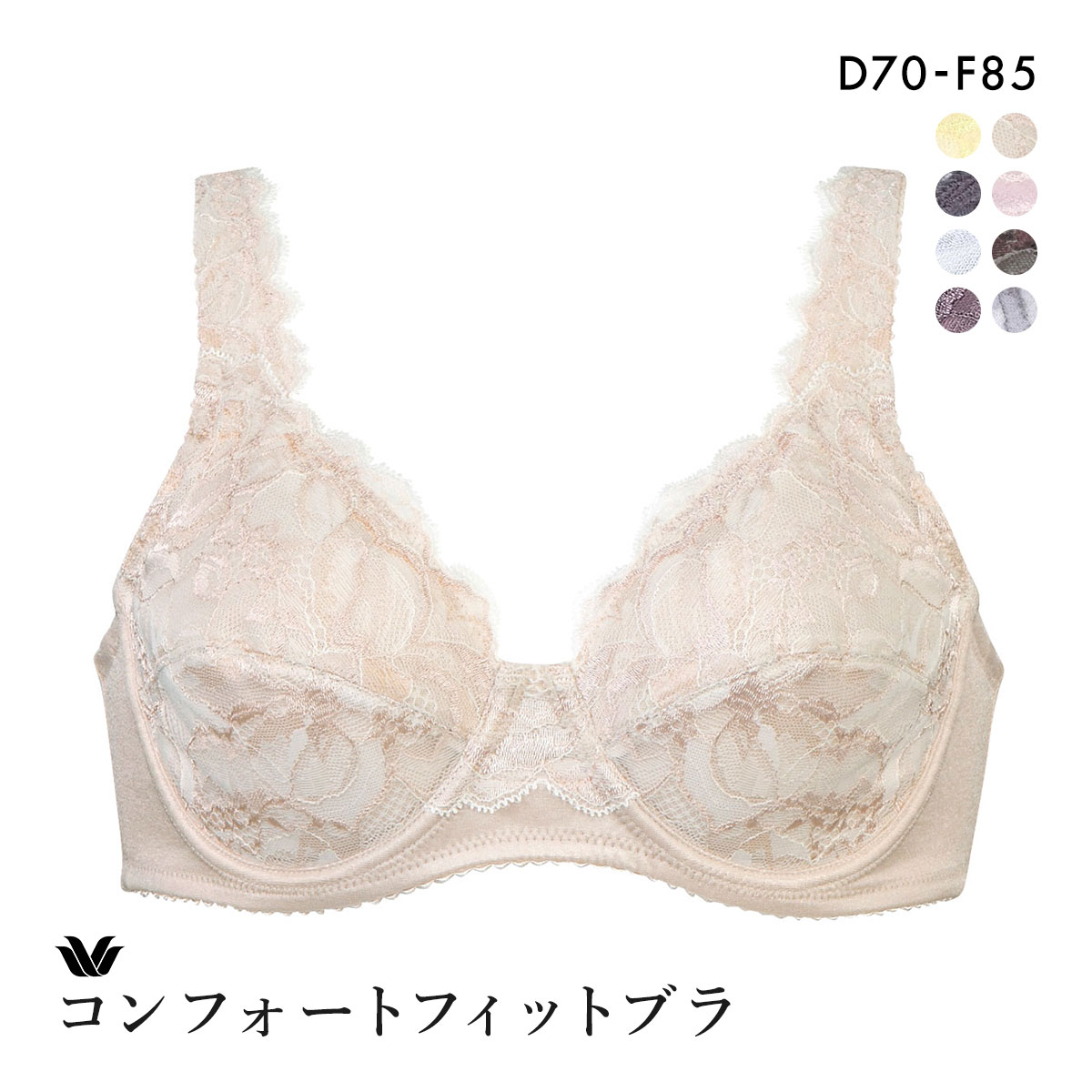 ワコール Wacoal 11G BFA311 フルカップ ブラジャー DEF 定番 アウトインワイヤー 外付けワイヤー 敏感肌 やさしい(BE-ベージュ-D70)