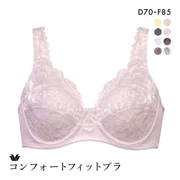 ワコール Wacoal 11G BFA311 フルカップ ブラジャー DEF 定番 アウトインワイヤー 外付けワイヤー 敏感肌 やさしい