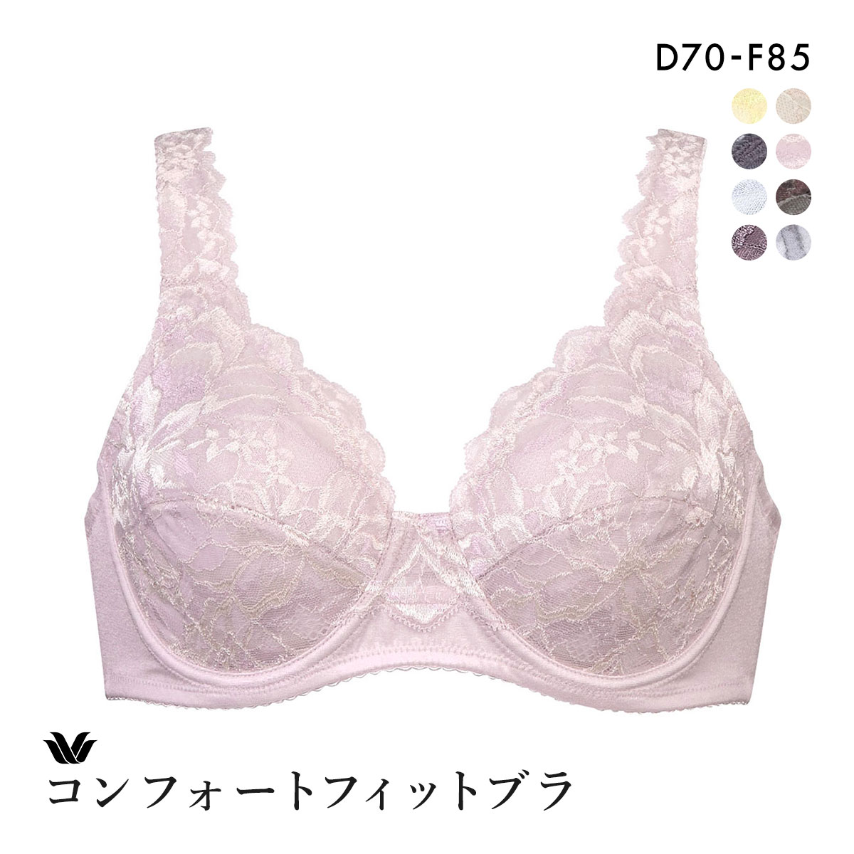 ワコール Wacoal 11G BFA311 フルカップ ブラジャー DEF 定番 アウトインワイヤー 外付けワイヤー 敏感肌 やさしい(PI-ピンク-D70)