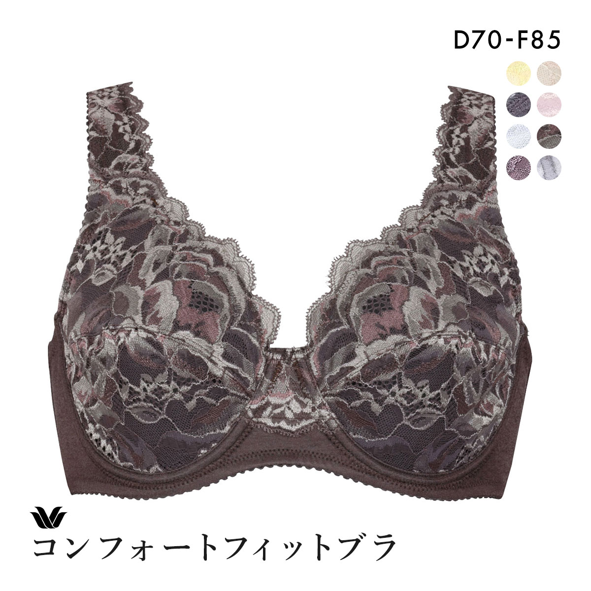 ワコール Wacoal 11G BFA311 フルカップ ブラジャー DEF 定番 アウトインワイヤー 外付けワイヤー 敏感肌 やさしい(DBR-濃ブラウン-D70)